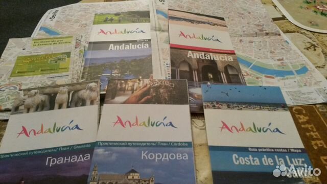 Карты и путеводители по Испании (много разных)