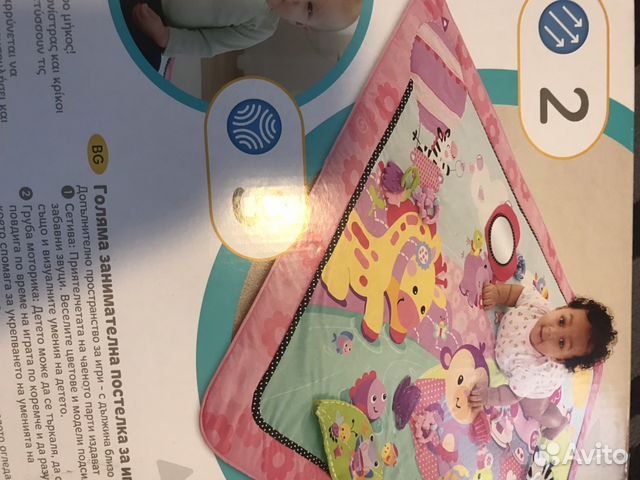 Большой игровой коврик Fisher Price