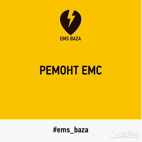 Срочный ремонт ems оборудования костюмов гарантия Срочный ремонт ems оборудования костюмов гарантия