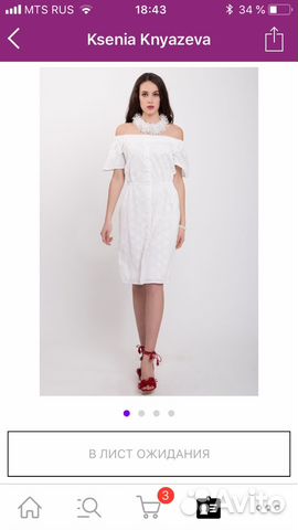 Платье хлопковое шитье XS Ksenia Knyzeva