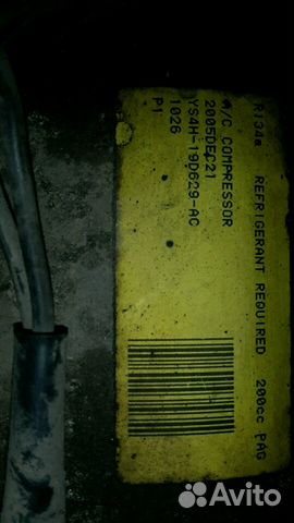 Компрессор кондиционера ford