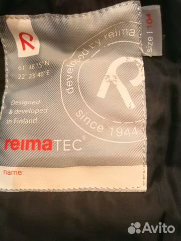 Демисезонный комбинезон Reima 104