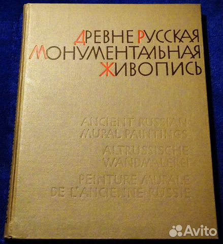 Книги по искусству: Книги по искусству: