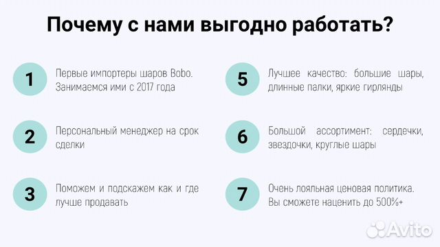 Светящиеся Шары Bobo - Сфера Оптом Светящиеся Шары Bobo - Сфера Оптом