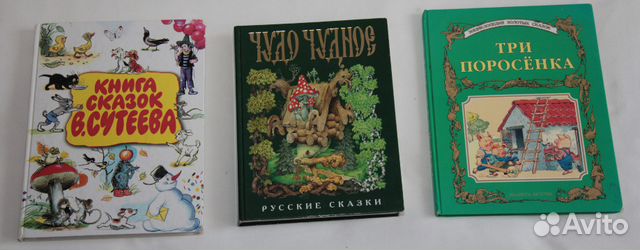 Книги для детей