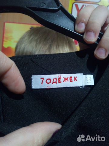 Платье сарафан на 152 рост Платье сарафан на 152 рост