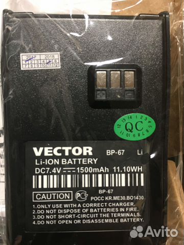 Радиостанция vector VT-67