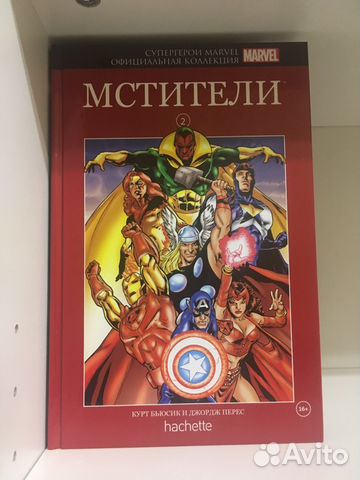 Ашет Marvel red комиксы Ашет Marvel red комиксы