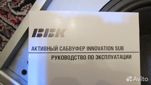 Активный сабвуфер bbk innovation sub