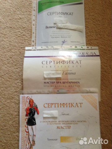 Мужской Шугаринг и женская эпиляция стерильно
