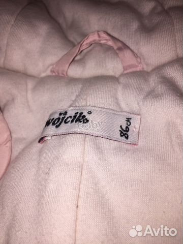 Комбинезон Комбинезон