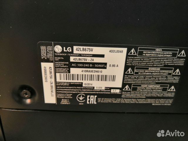 Купить Запчасти На Телевизор Lg