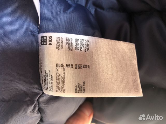 Парка uniqlo Парка uniqlo