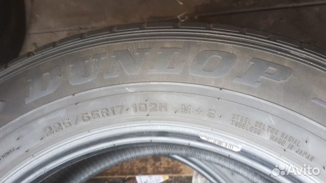 Dunlop 225 65 17