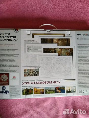 Художник Художник