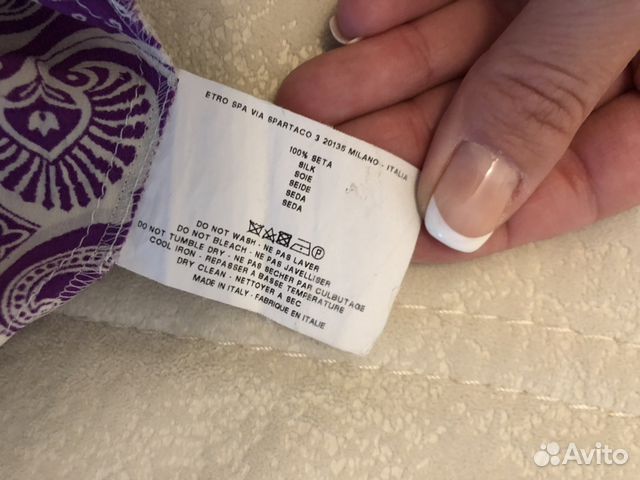 Платье etro