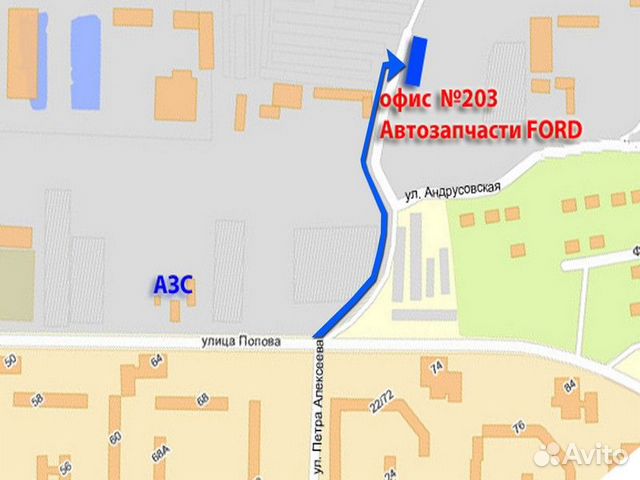 Запчасти форд с б/у автомобиля