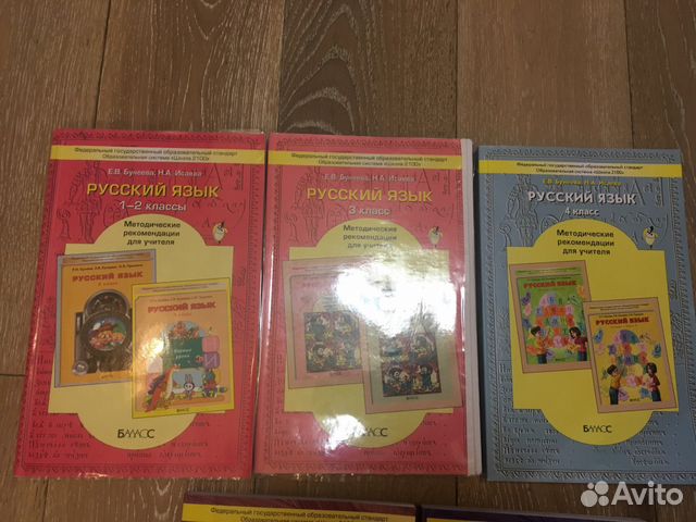 Методические рекомендации для учителя и родителей Методические рекомендации для учителя и родителей