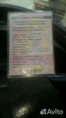 ГАЗ ГАЗель 2747 2.9 МТ, 2010, 272 000 км