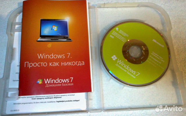 Продам Windows 7 домашняя базовая x32 SP1 BOX