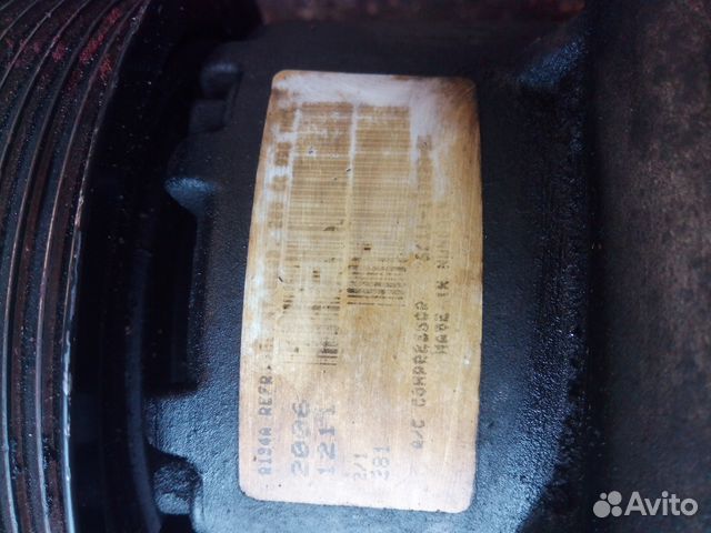 Компрессор кондиционера Форд Транзит 2.4D 2009 год