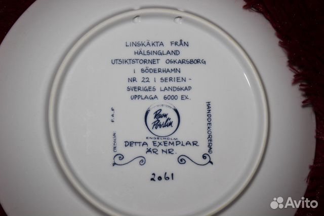 Набор тарелок Ravn Porslin Engelholm Набор тарелок Ravn Porslin Engelholm