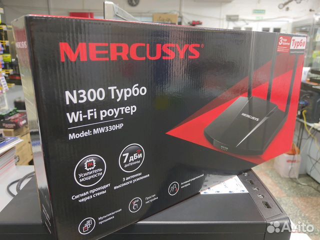 Роутер WiFi Mercusys Turbo