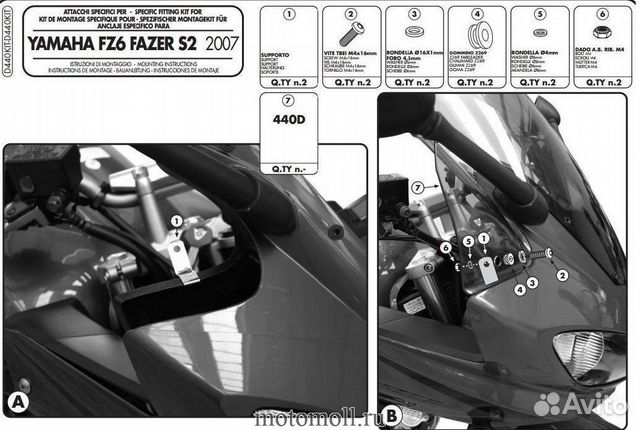 Стекло ветровое Yamaha FZ-6 Fazer 600 S2 (07-11) Стекло ветровое Yamaha FZ-6 Fazer 600 S2 (07-11)