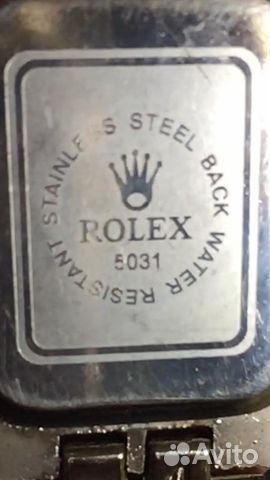 Rolex