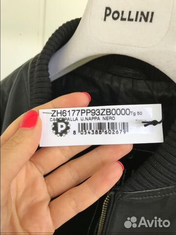 Кожаная мужская куртка Pollini. Новая Кожаная мужская куртка Pollini. Новая