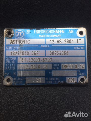 Кпп man tga 12AS2301 astronic