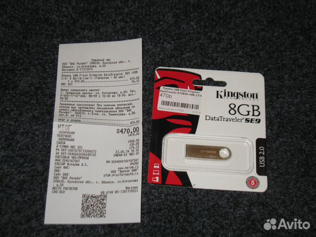 Kingston DataTraveler dtse9H 8GB, Гарантия 5 лет