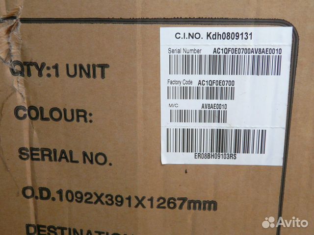 Кондиционер Внешний блок Haier AU422xieaa Кондиционер Внешний блок Haier AU422xieaa