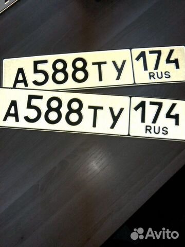 Дубликаты госномеров