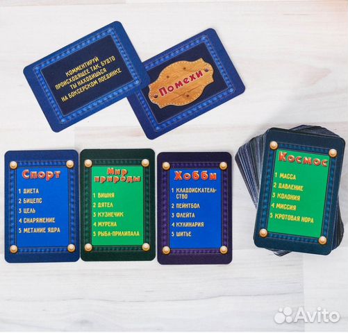 Карточная игра на объяснение слов Крокодил Карманн