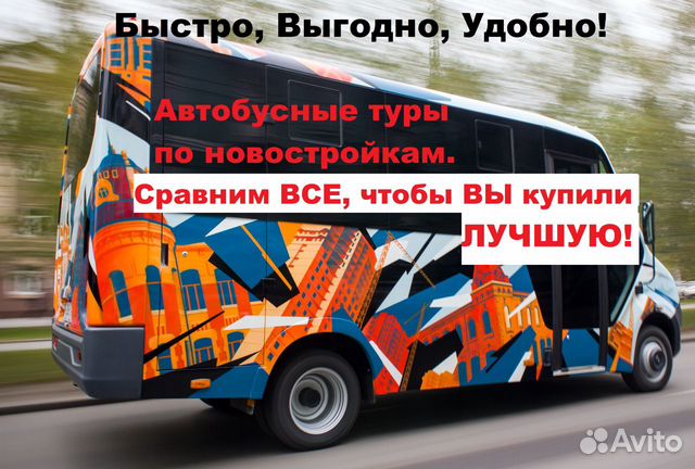 2-к квартира, 45 м², 10/17 эт. 2-к квартира, 45 м², 10/17 эт.