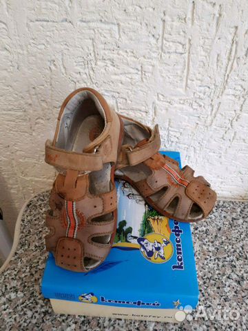 Сандали