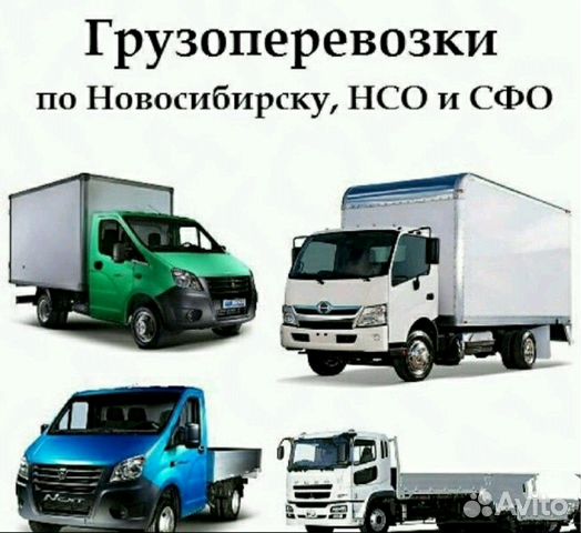 Вывоз мусора Вывоз мусора