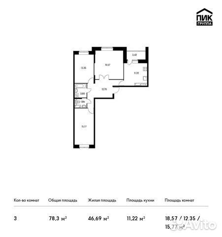3-к квартира, 78.3 м², 19/22 эт.