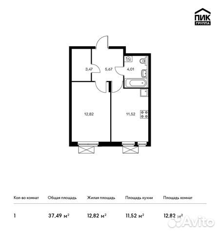 1-к квартира, 37.5 м², 23/25 эт. 1-к квартира, 37.5 м², 23/25 эт.