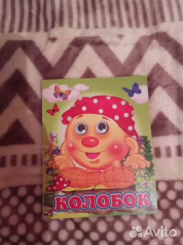 Книги обучающие и развивающие 0+ Книги обучающие и развивающие 0+