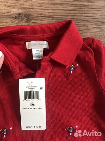Песочник Ralph Lauren Песочник Ralph Lauren