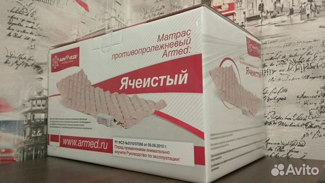 Противопролежневый матрас