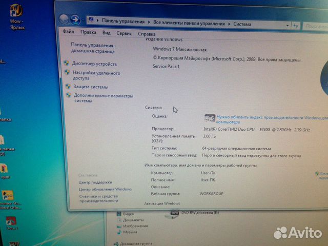 Компьютер с монитором Компьютер с монитором