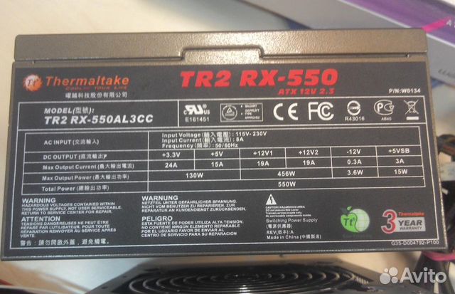 Блок питания 500W для игрового PC (обмен)