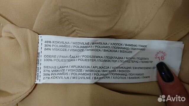 Юбка Mango/Манго новая размер 42 Юбка Mango/Манго новая размер 42