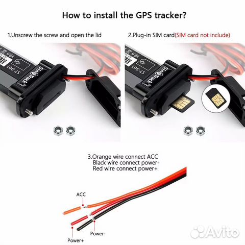 GPS трекер для авто с приложением