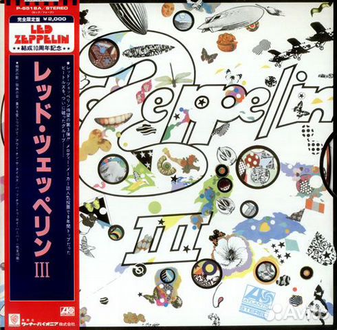 Виниловые пластинки LED zeppelin и многое другое