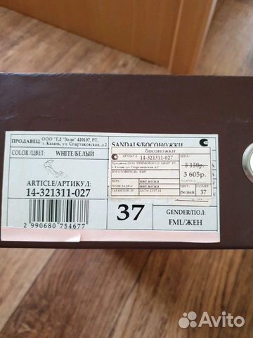 Новые кожаные босоножки Новые кожаные босоножки