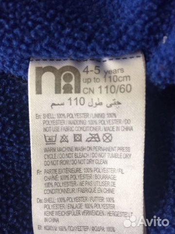 Жилет mothercare Жилет mothercare
